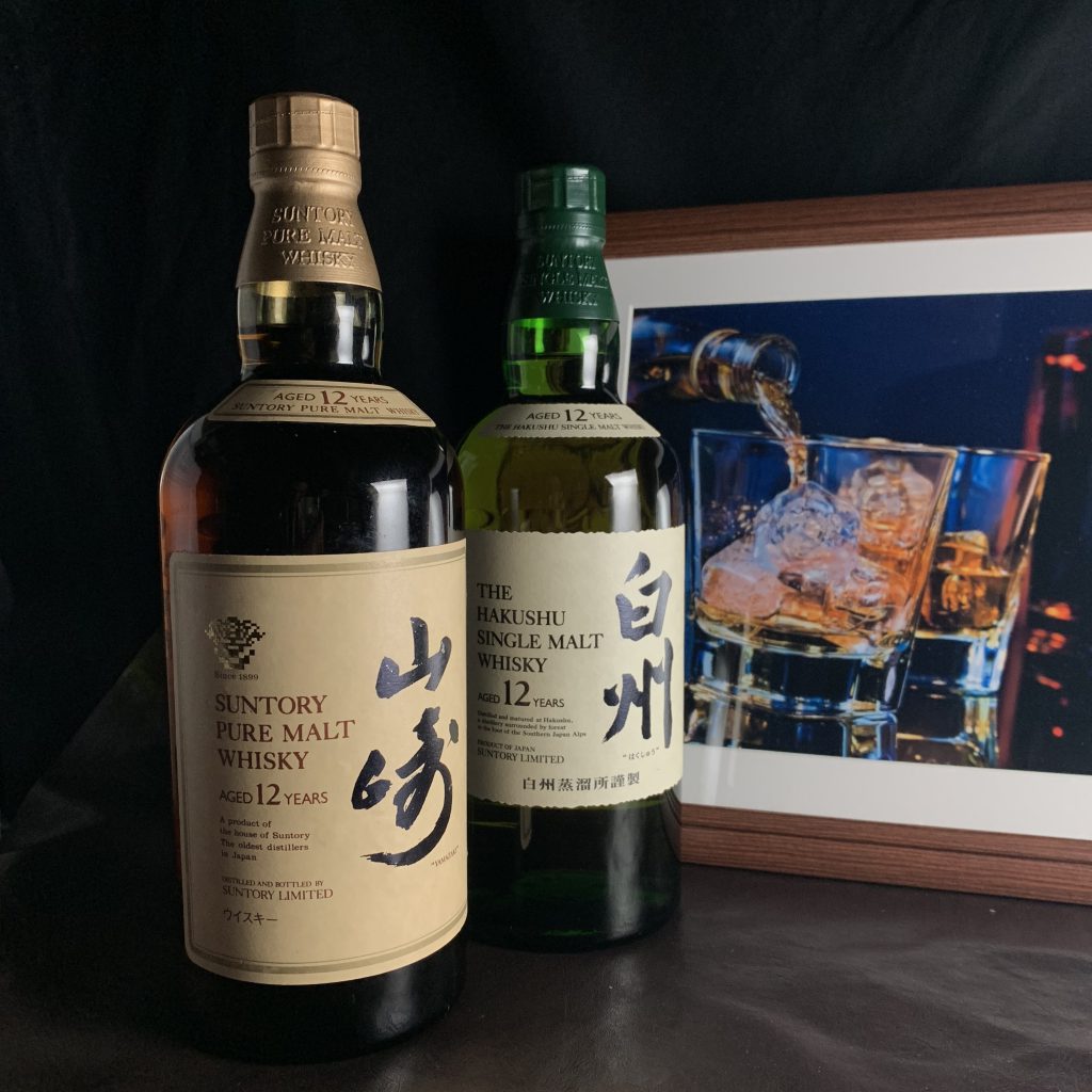【サントリー】 山崎12年ピュアモルト 白州12年シングルモルト を 名古屋市緑区のお客様から買取させていただきました★