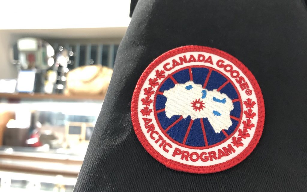 【名古屋】カナダグースを高価買取できる店！