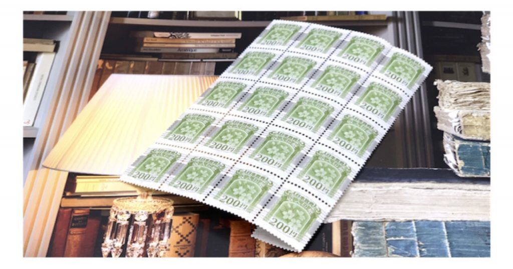 【名古屋】収入印紙を現金化～高価買取店～